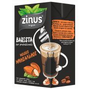Молоко Миндальное ZINUS 1л